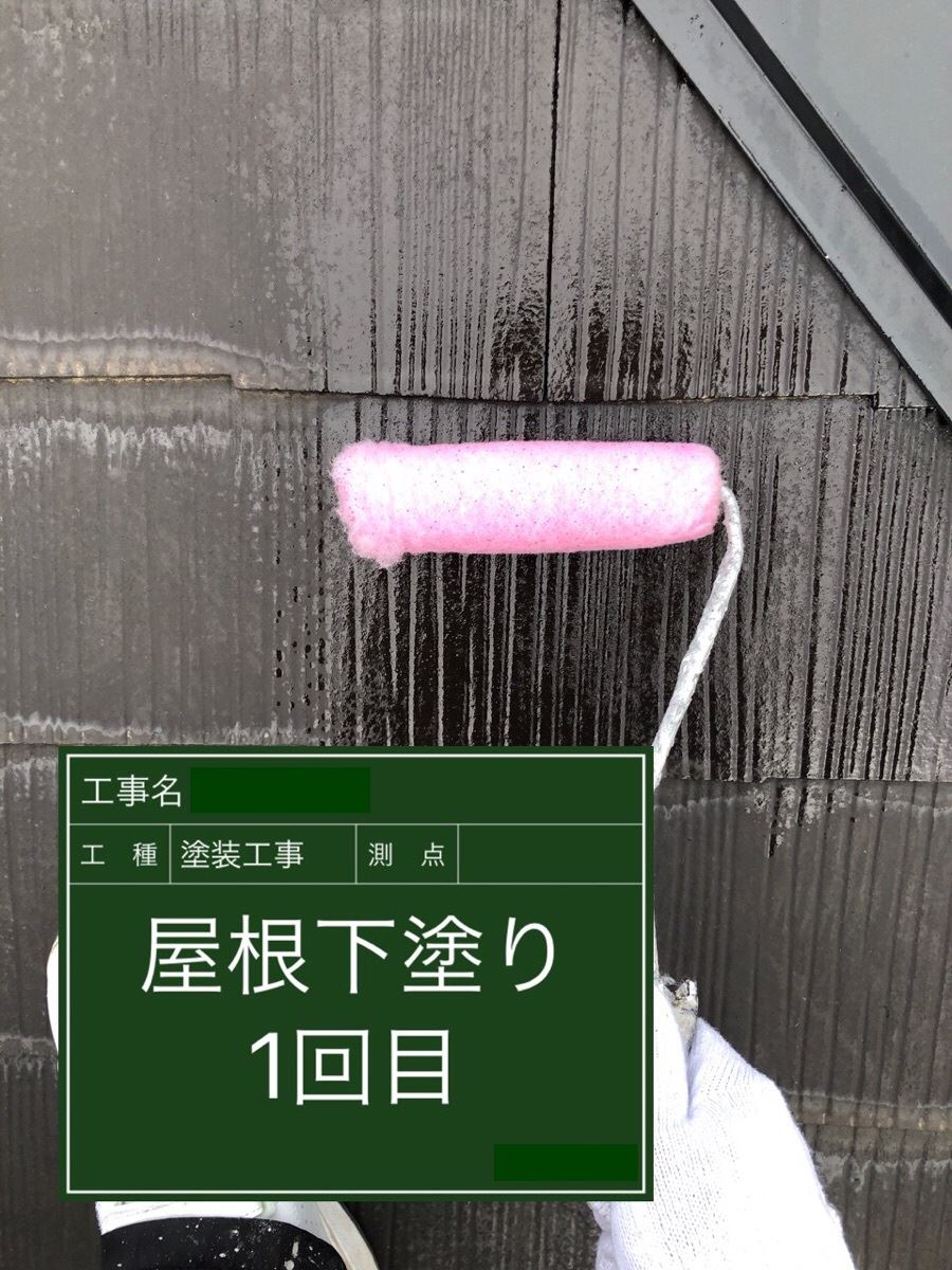 石岡市塗装