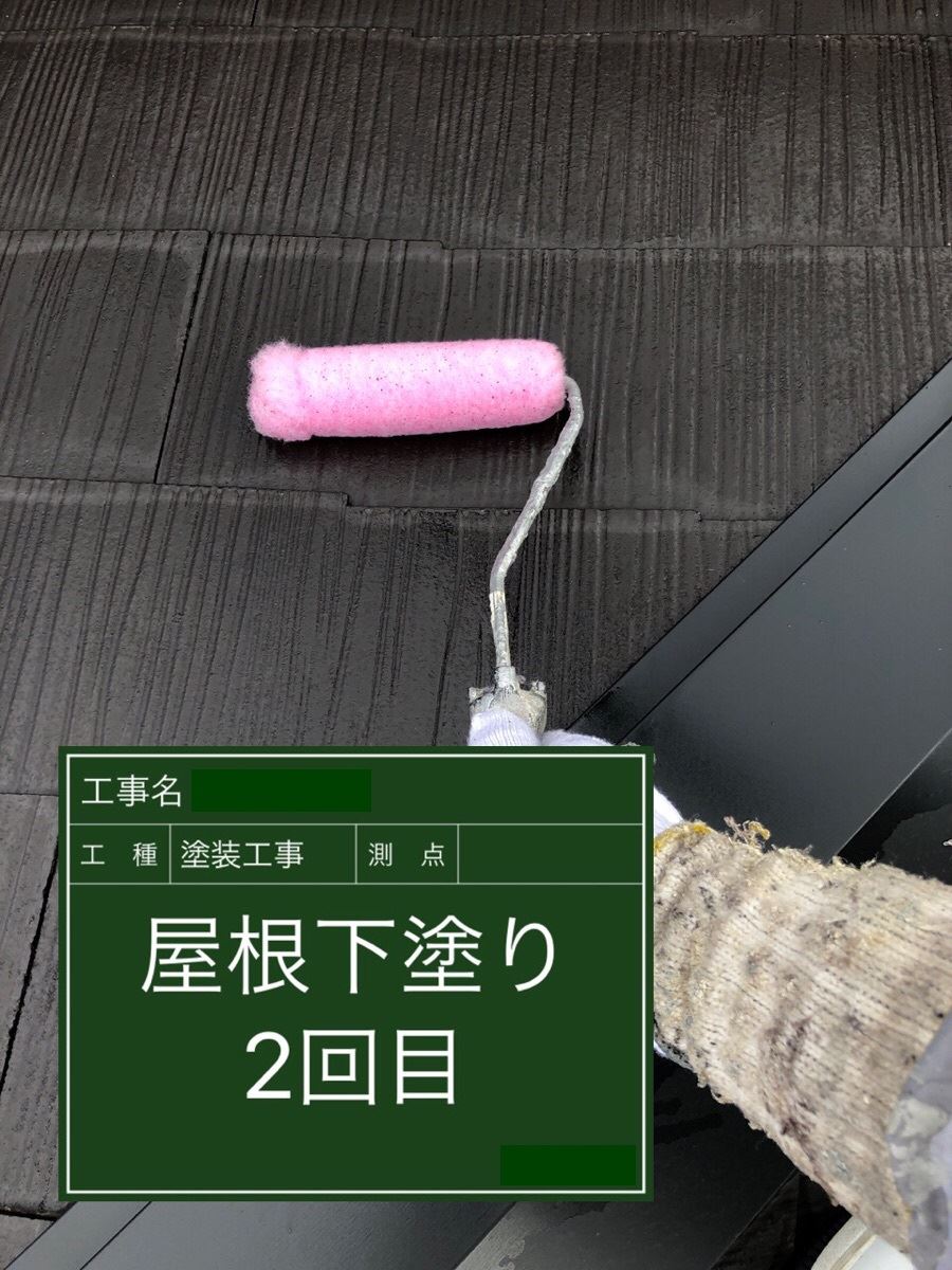 石岡市塗装