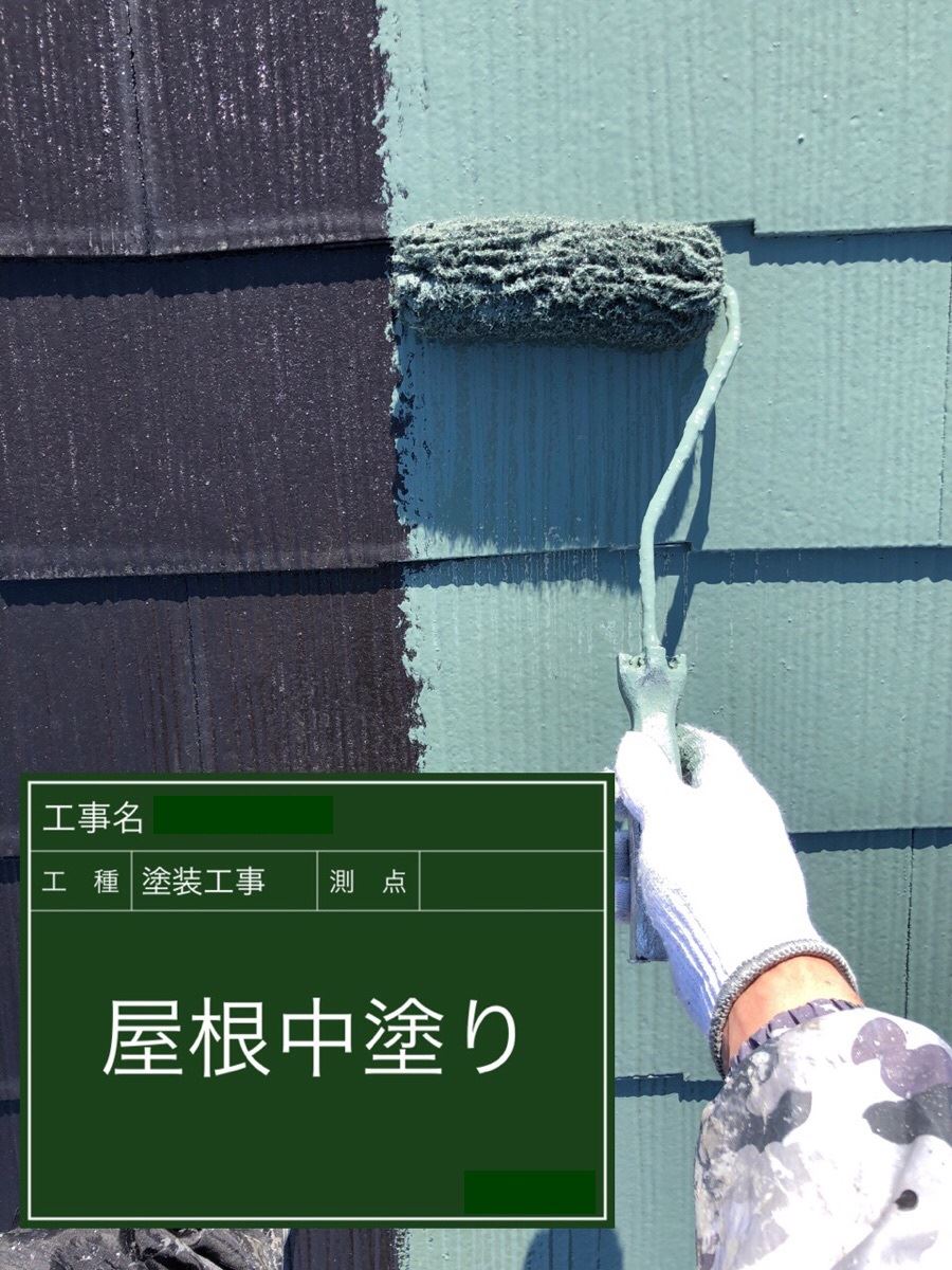 石岡市塗装