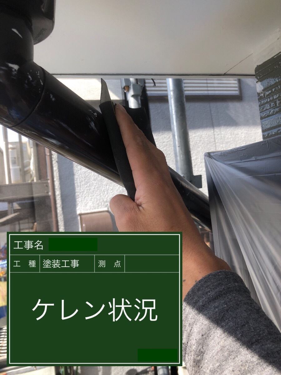 石岡市塗装