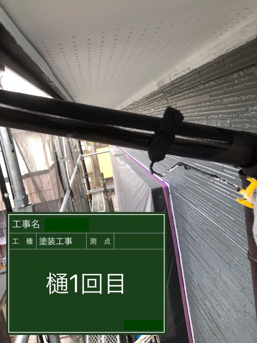 石岡市塗装