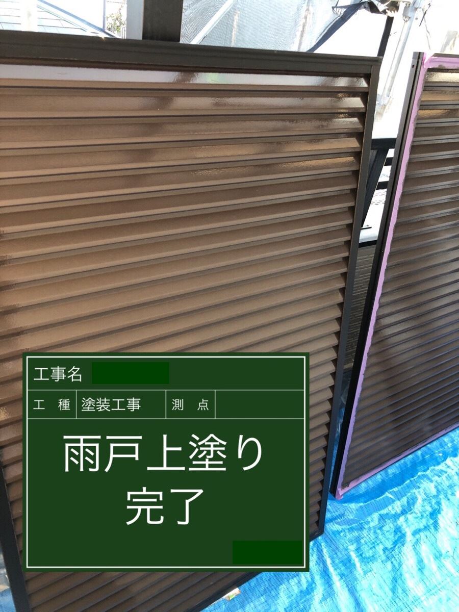 石岡市塗装
