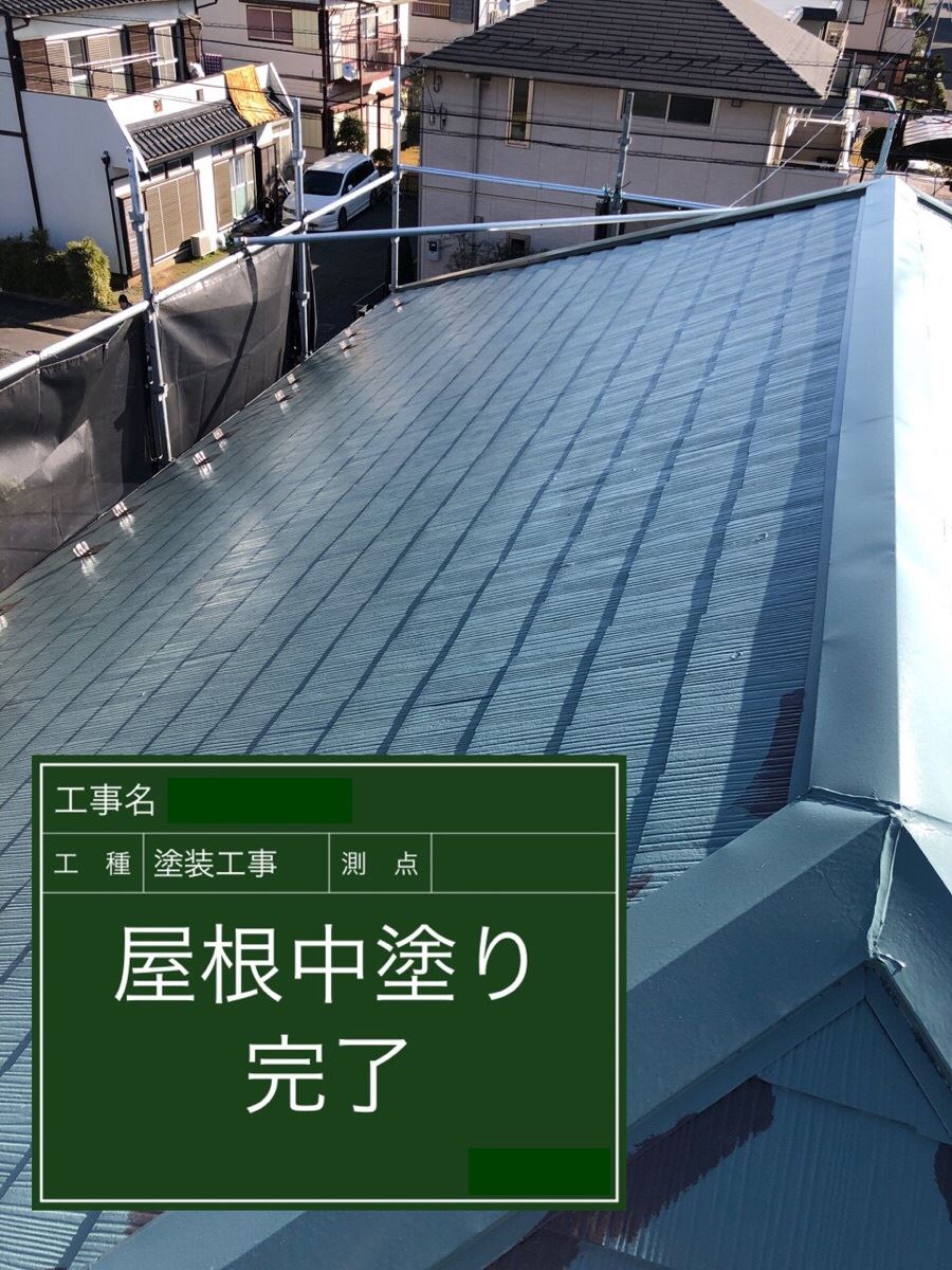 石岡市塗装