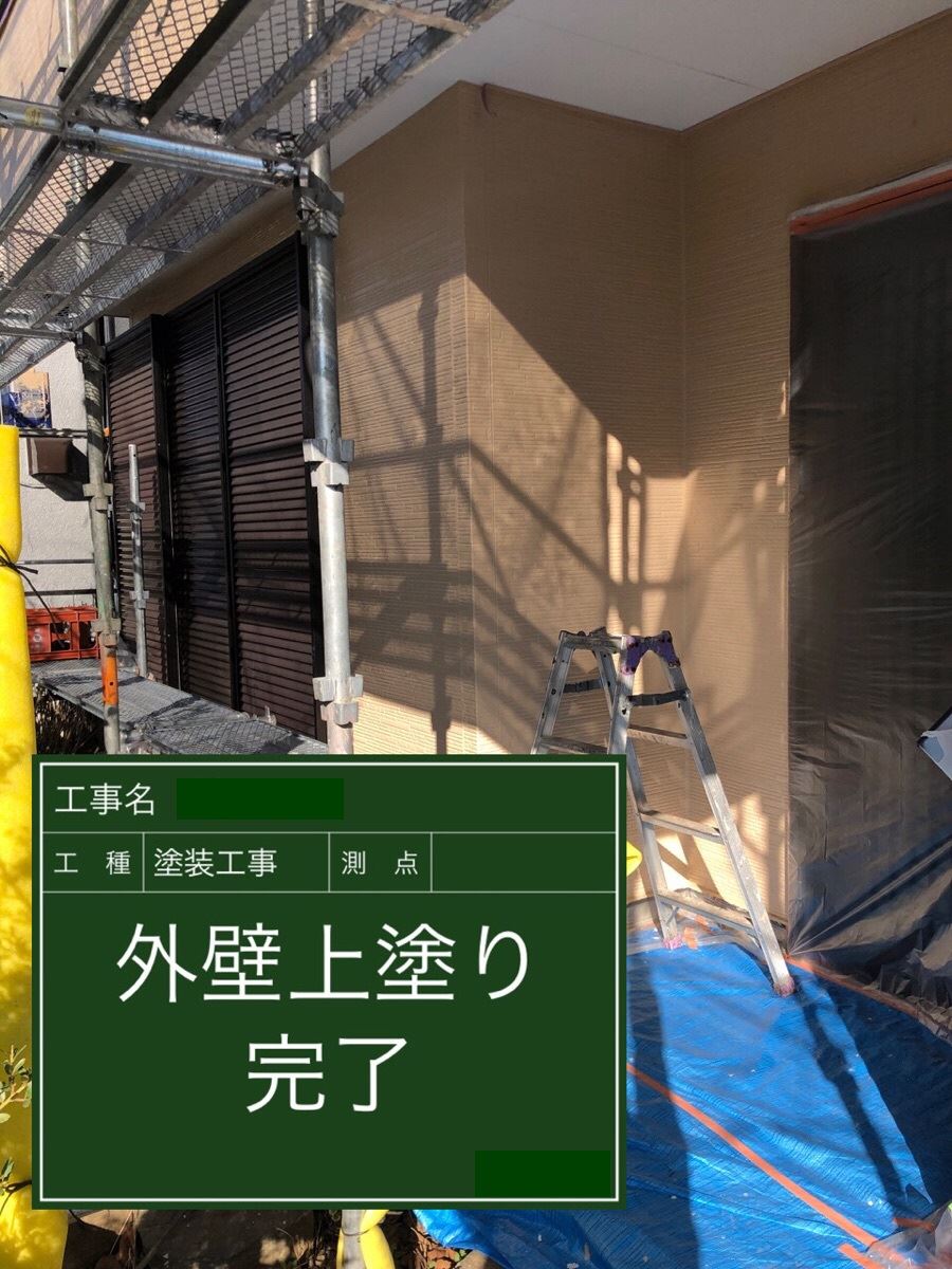 石岡市塗装