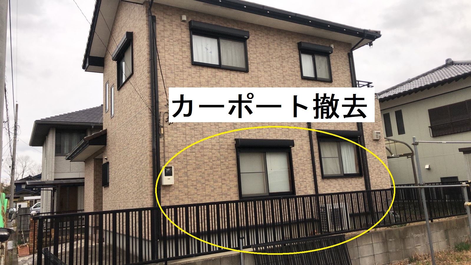 土浦市塗装