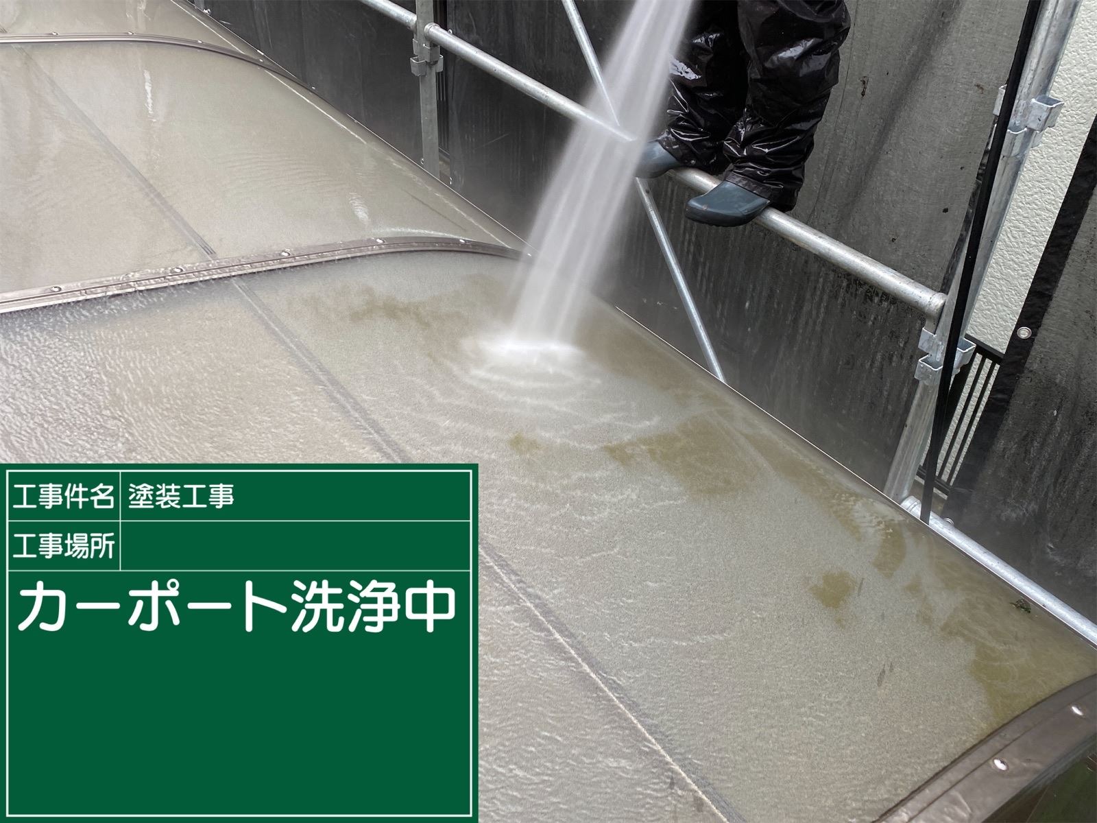 土浦市塗装
