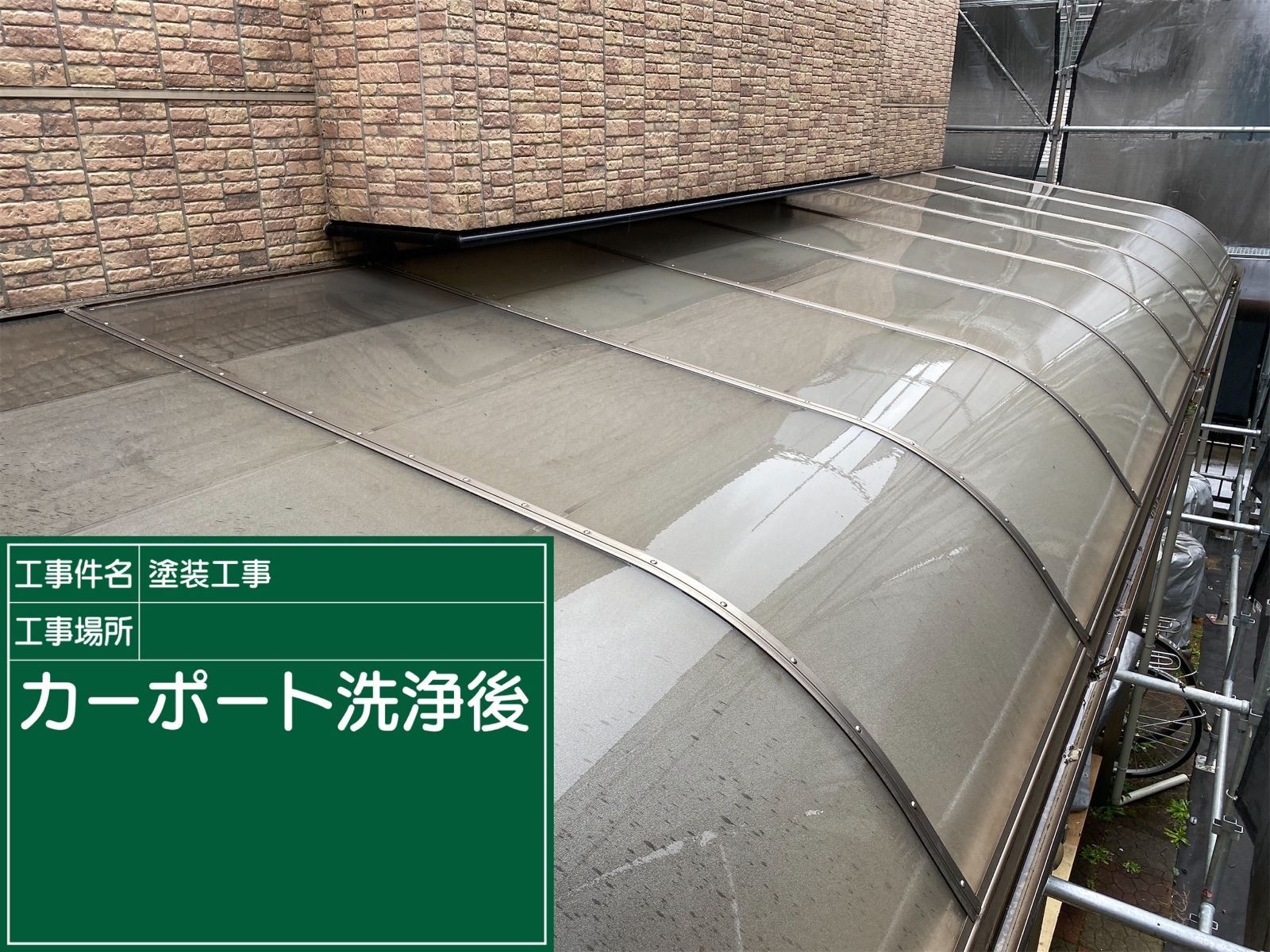 土浦市塗装