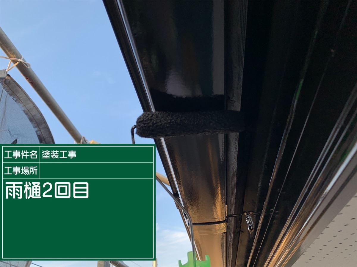土浦市塗装