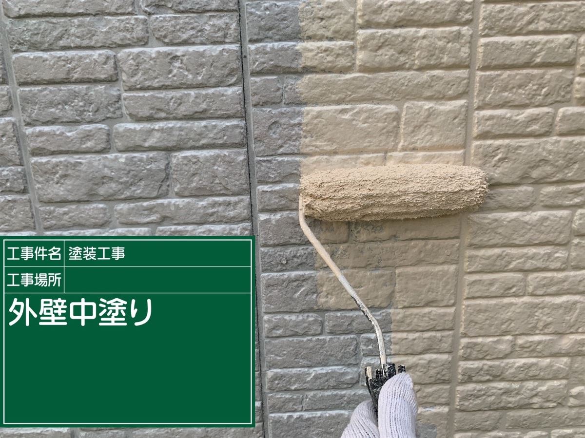 土浦市塗装