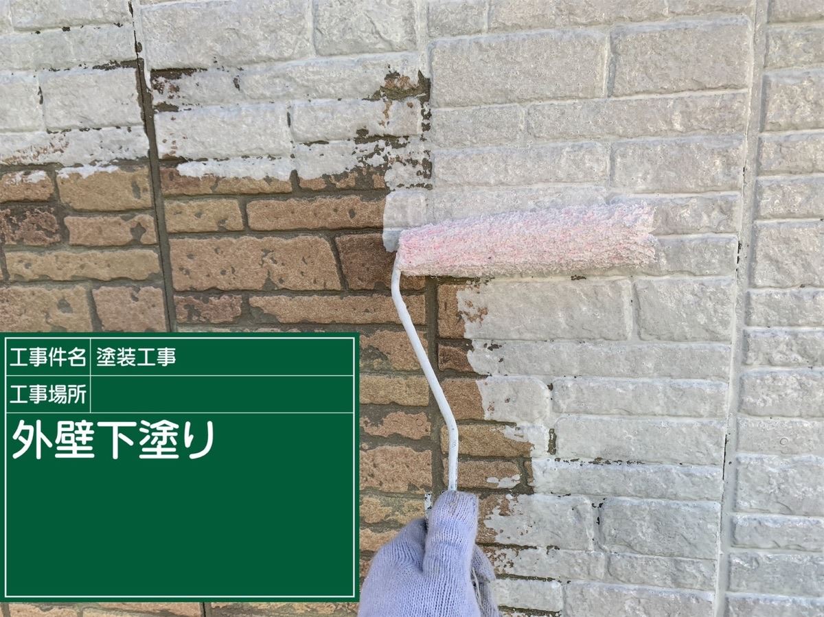 土浦市塗装