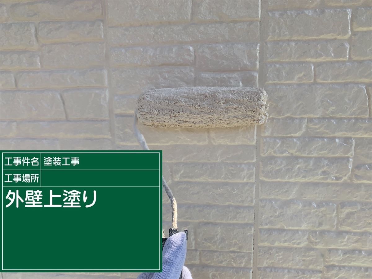 土浦市塗装
