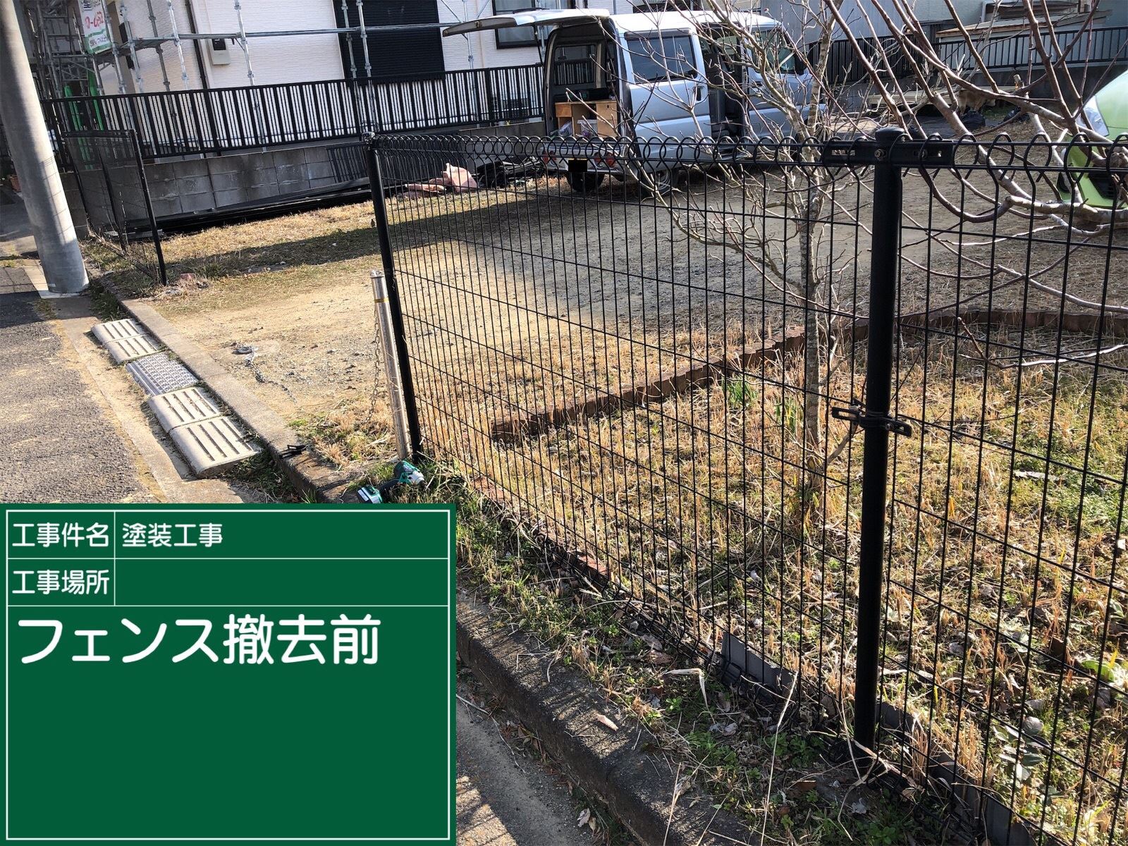 土浦市塗装