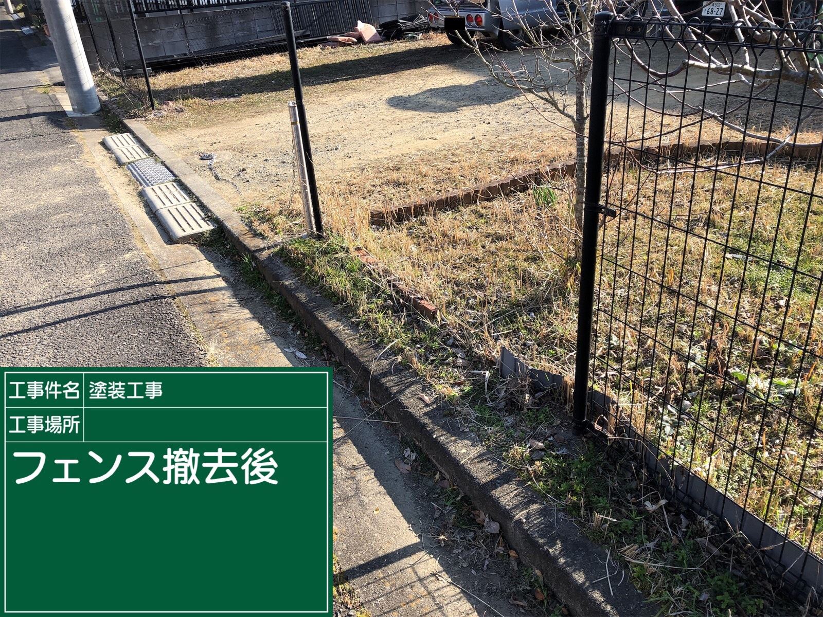 土浦市塗装