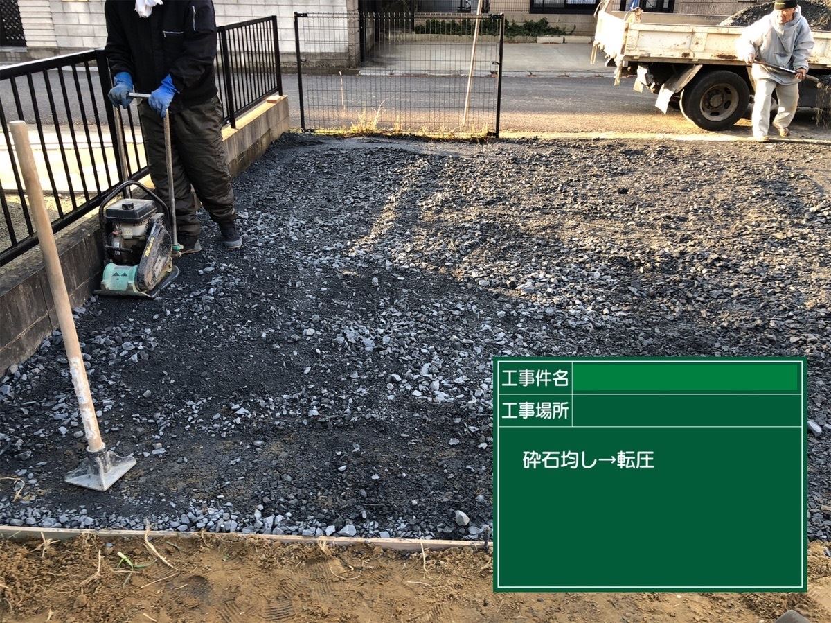 土浦市塗装