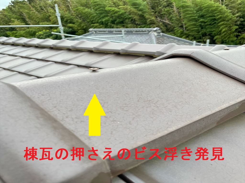 石岡市塗装