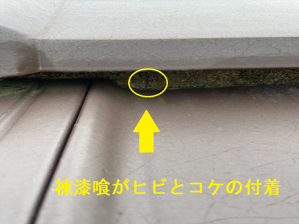 石岡市塗装