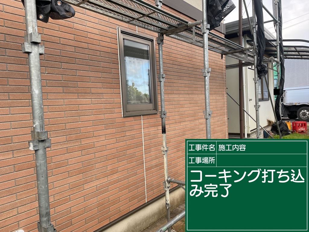 石岡市塗装