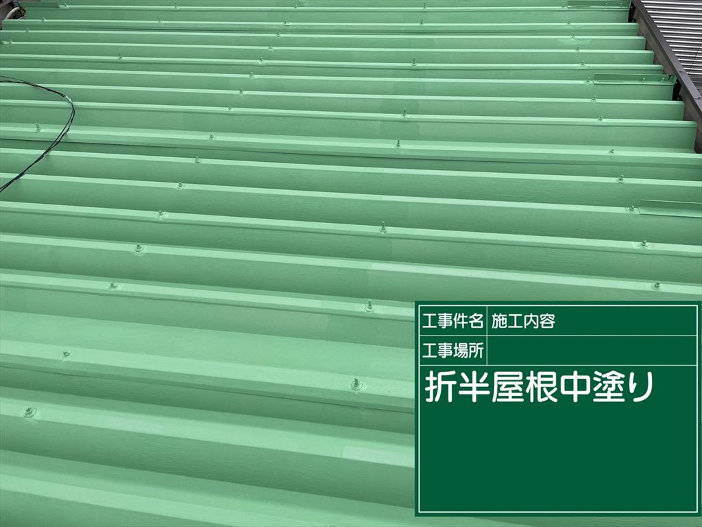 石岡市塗装