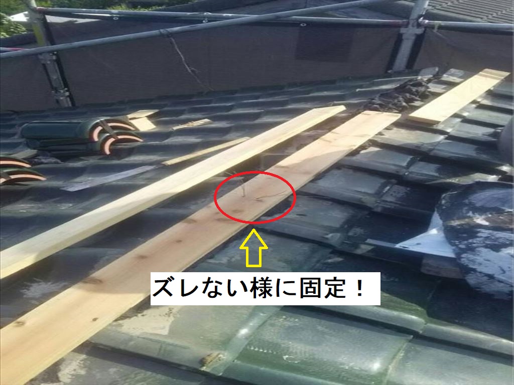 土浦市屋根
