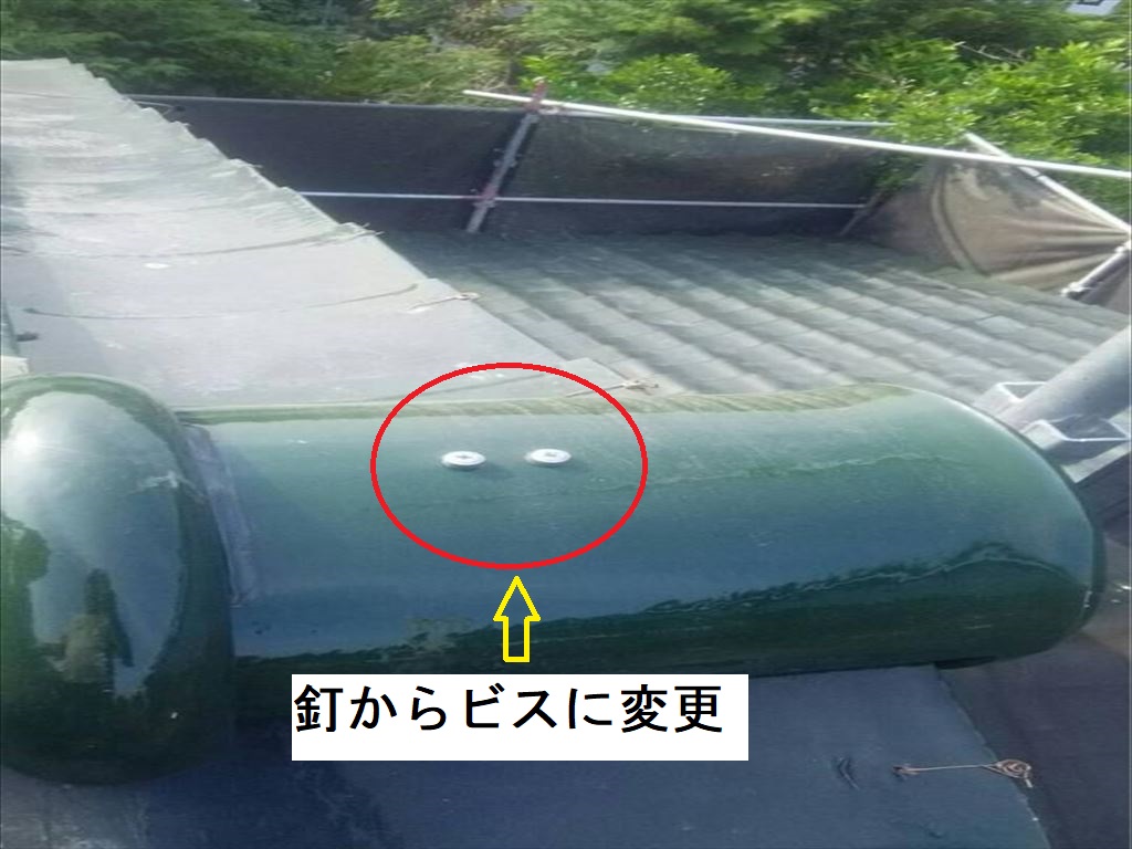 土浦市屋根