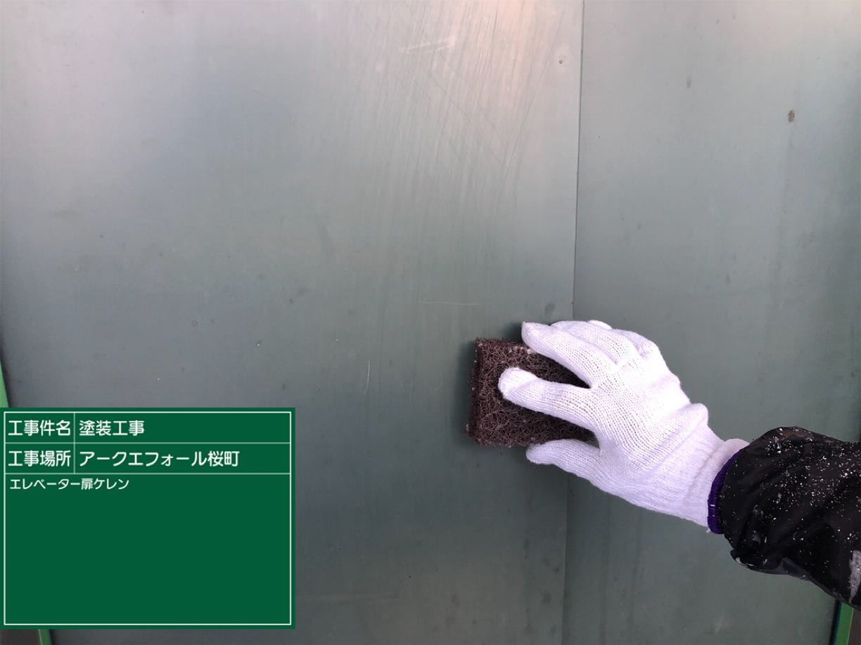 ケレン　エレベータードア