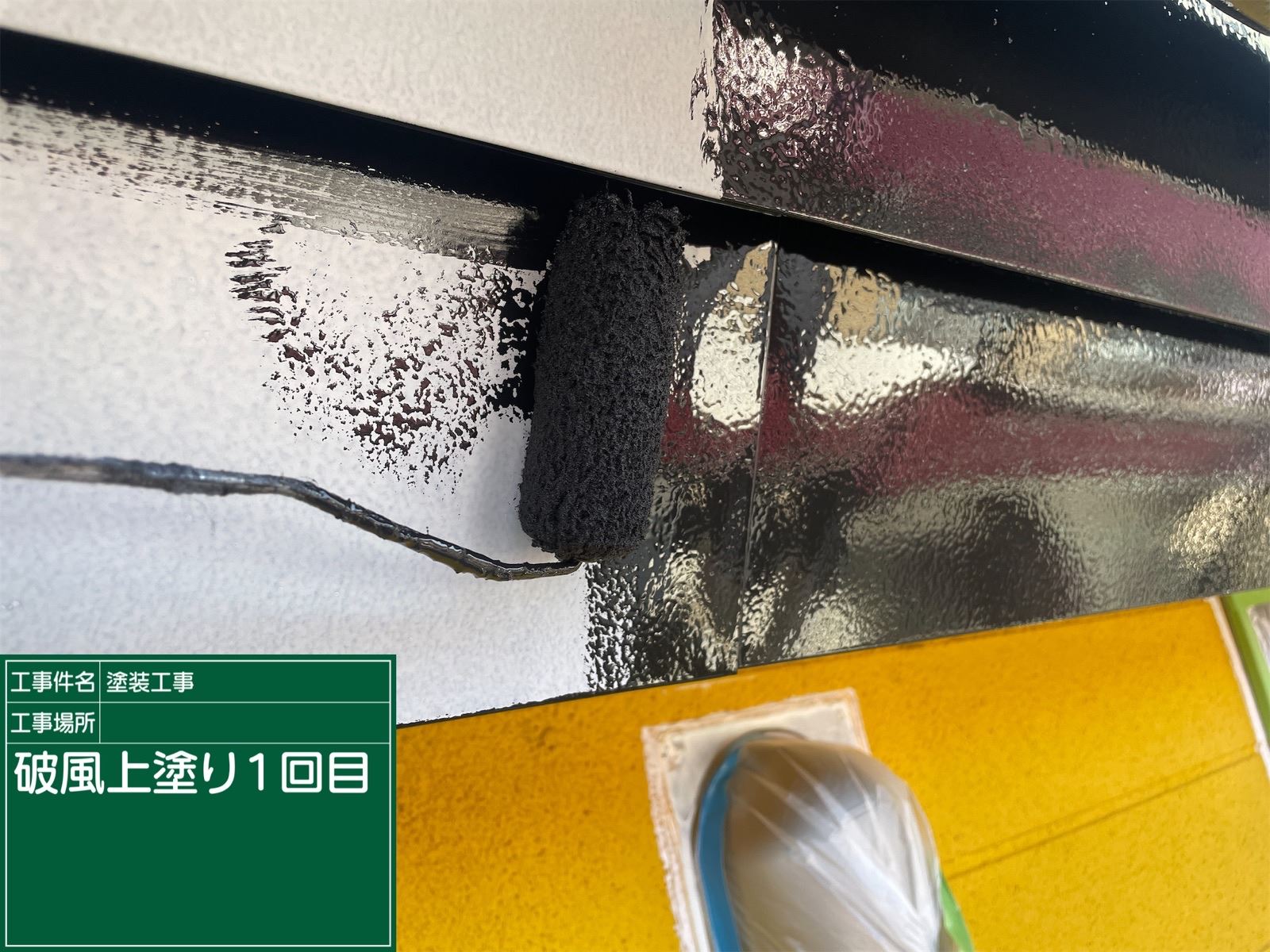小美玉市塗装