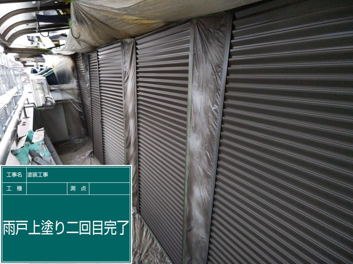 小美玉市塗装