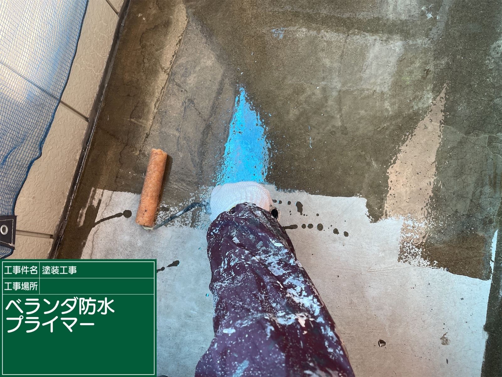 小美玉市塗装