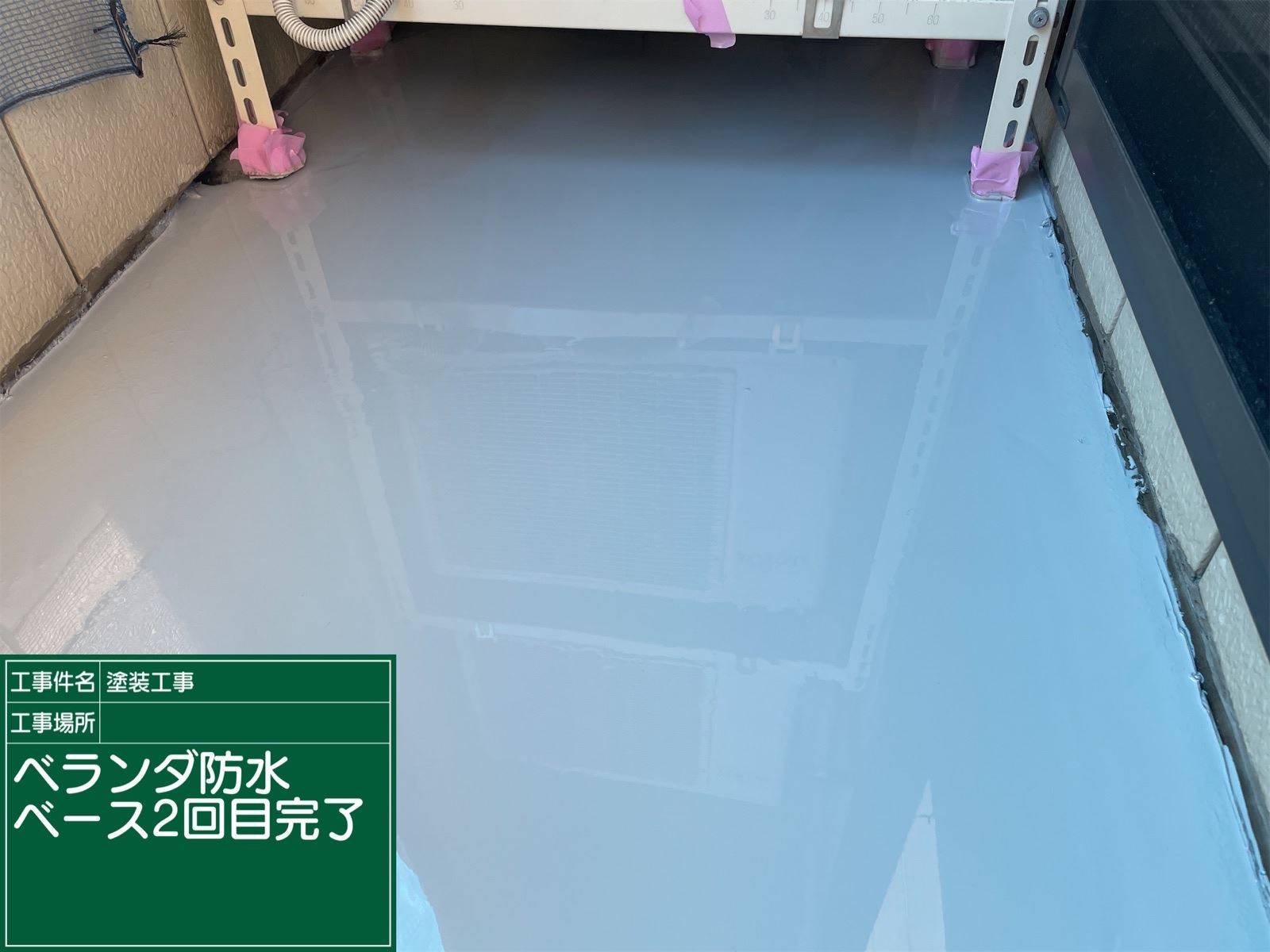 小美玉市塗装