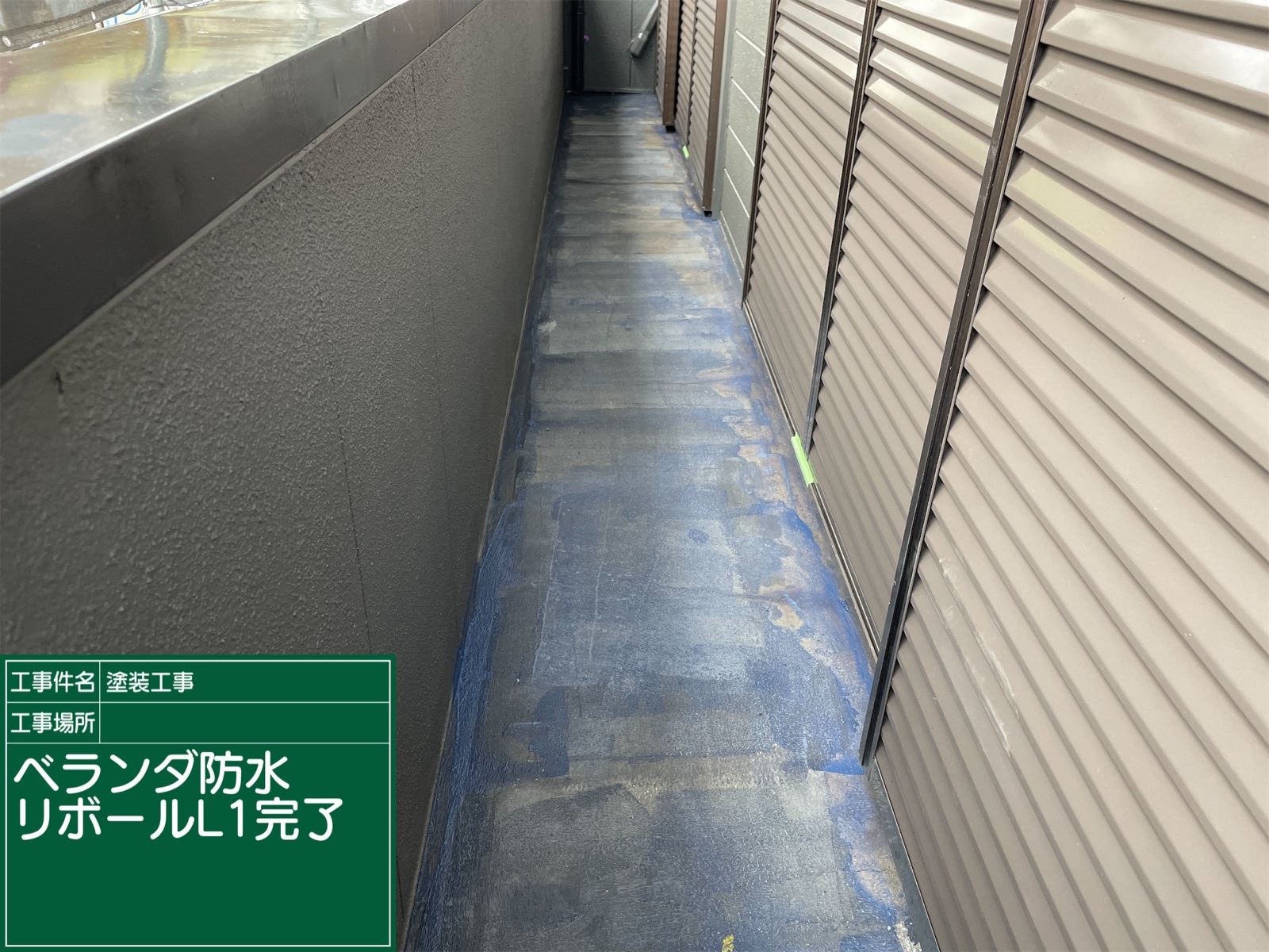 小美玉市塗装