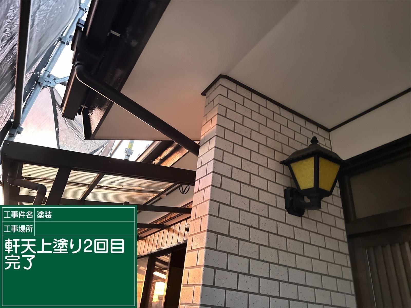 土浦市の軒天の施工が悪いと相談があったお客様より軒天塗装の施工をおこなった