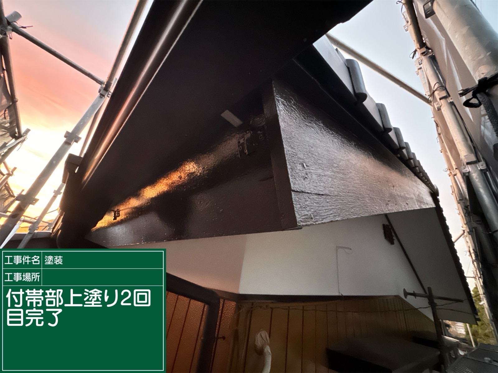 土浦市で以前の施工業者の施工不良でお困りだったお客様より張り替えをした破風板塗装1回目