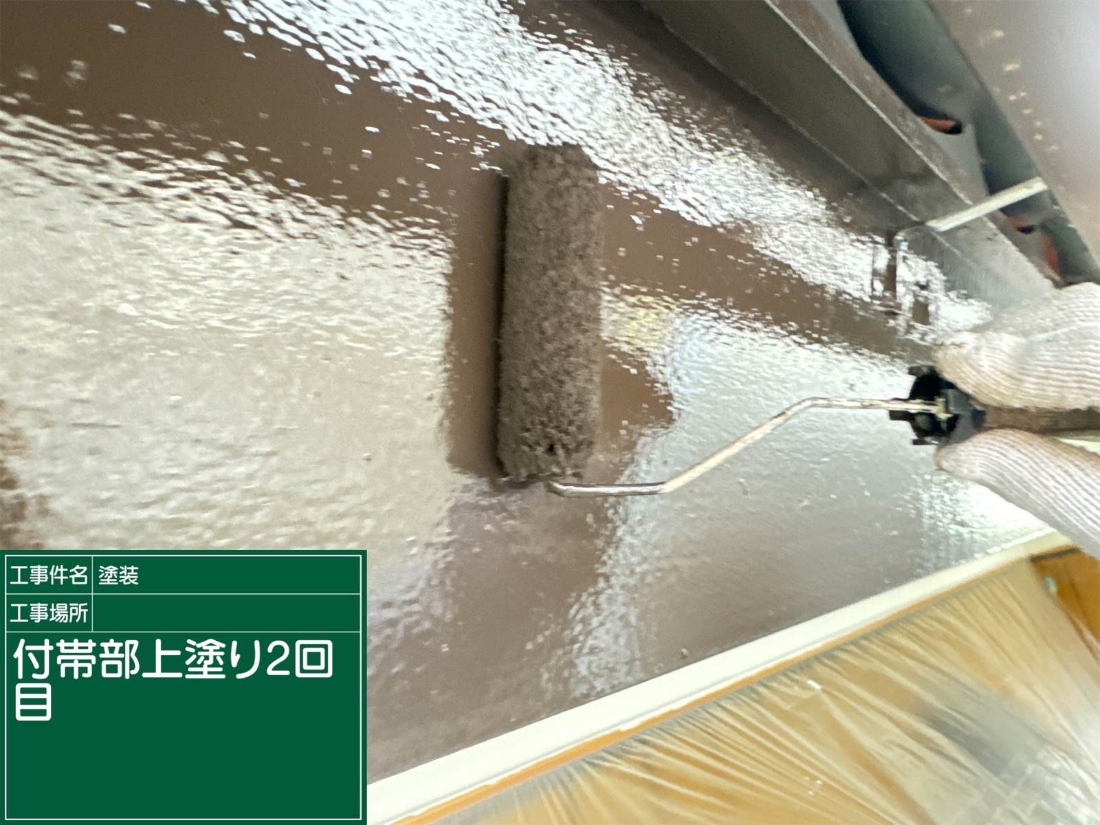 土浦市で以前の施工業者の施工不良でお困りだったお客様より張り替えをした破風板塗装1回目