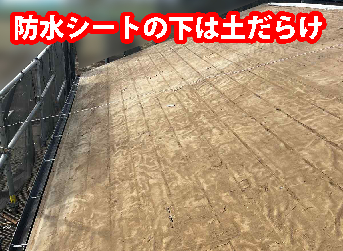 土浦市のお客様よりご相談をいただいて屋根の葺き直しをおこなう