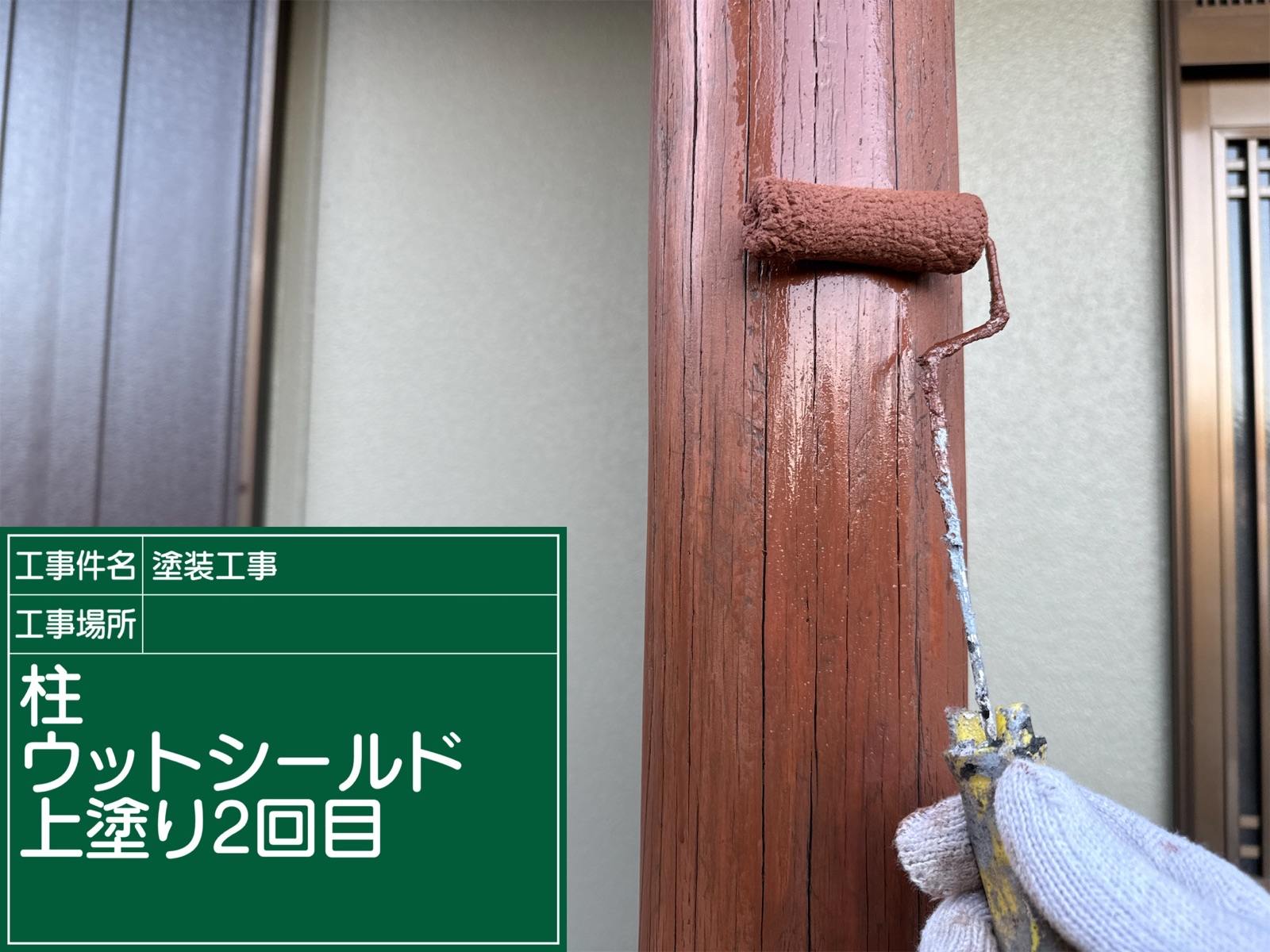 玄関扉塗装