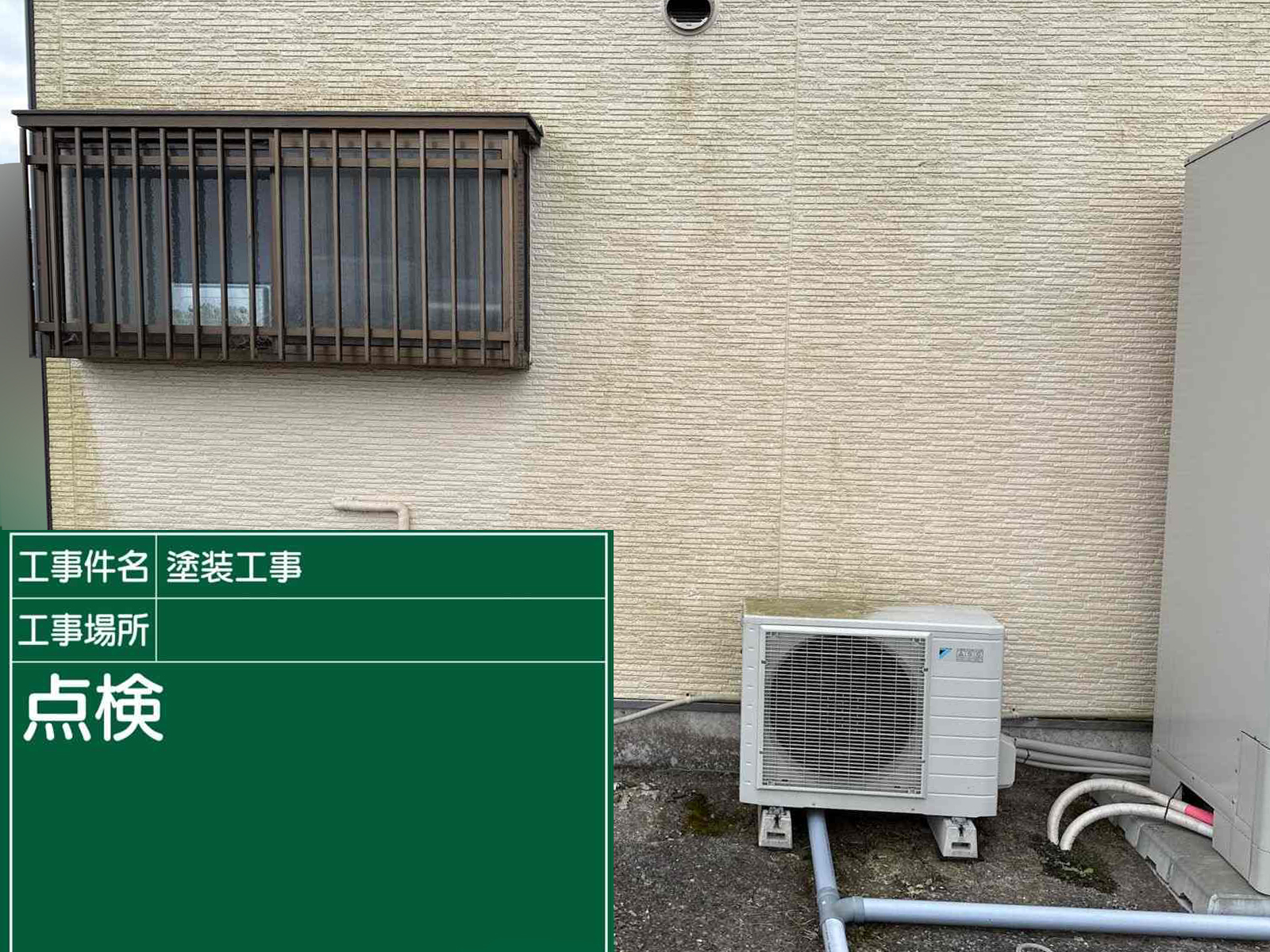 土浦市で外壁の苔カビ取り