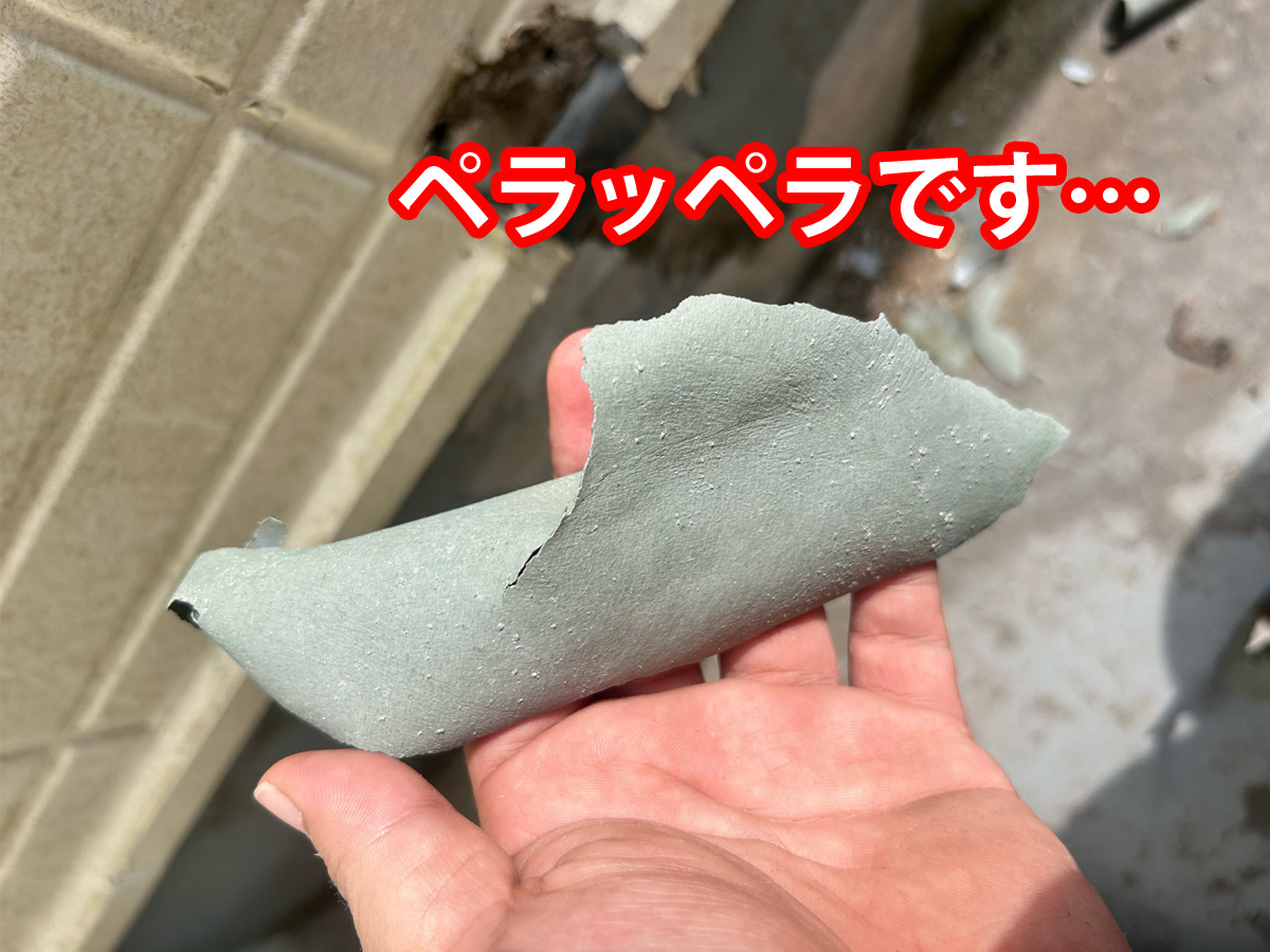 小美玉市で雨漏りにお困りの方へ☔雨漏りのよくある原因と修理事例【雨漏り原因別】