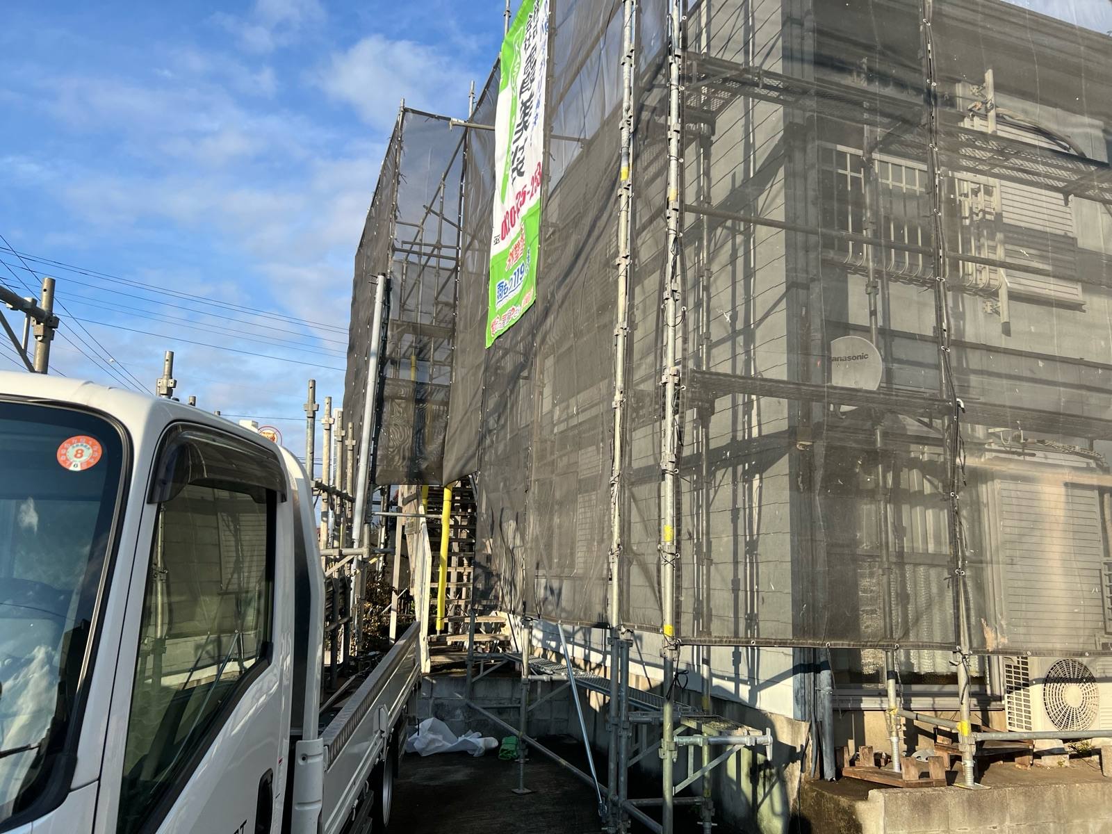 土浦市アパート屋根塗装足場設置