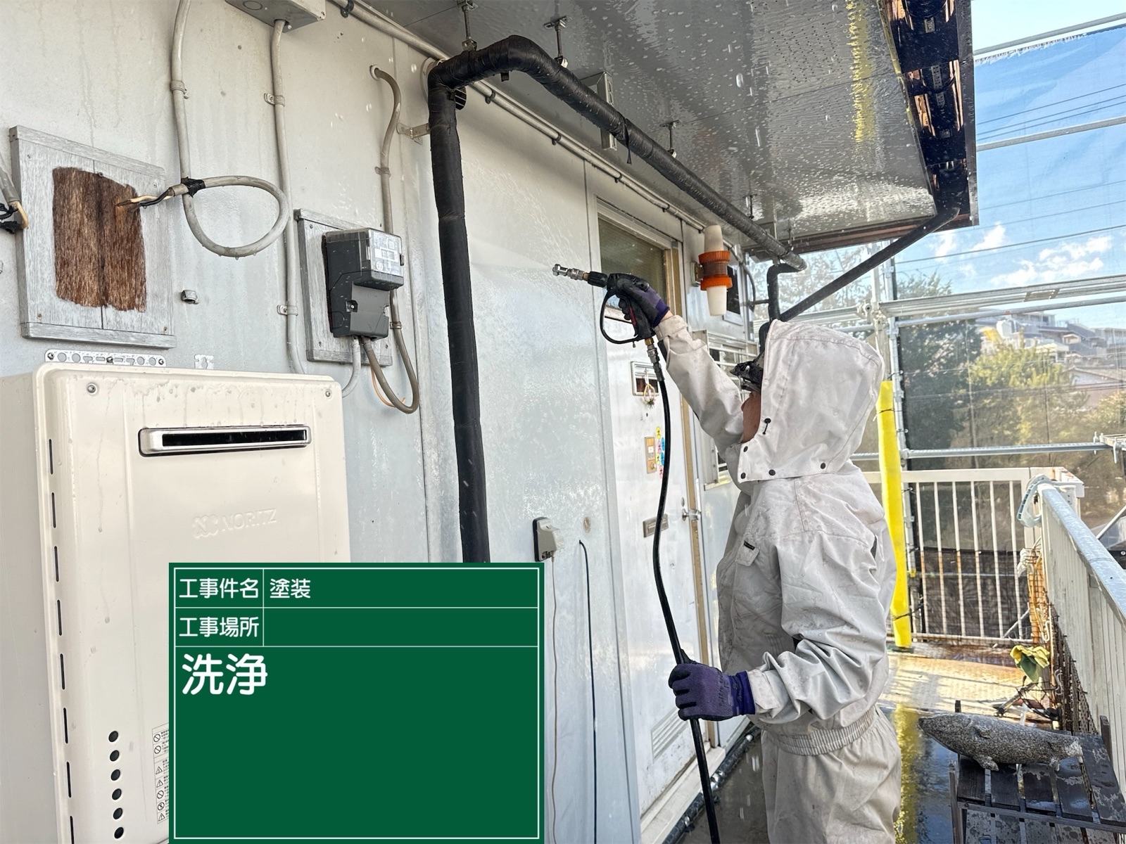 土浦アパート塗装高圧洗浄