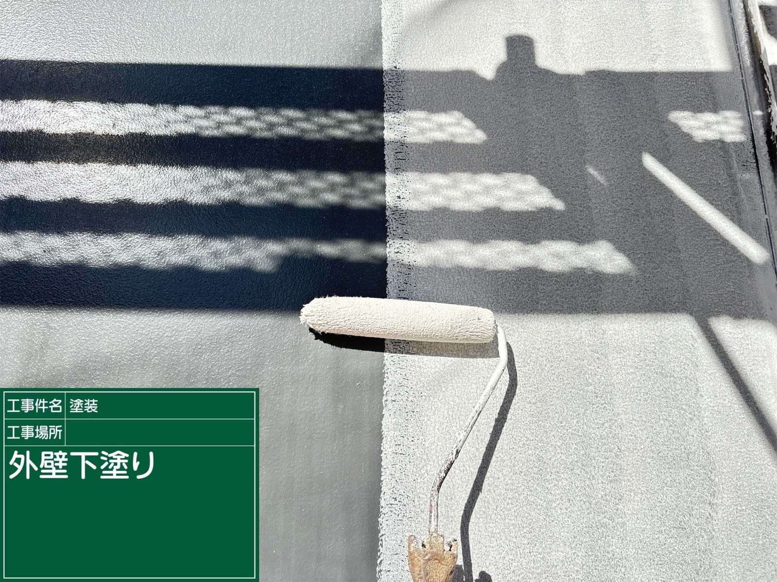 土浦市アパート外壁塗装