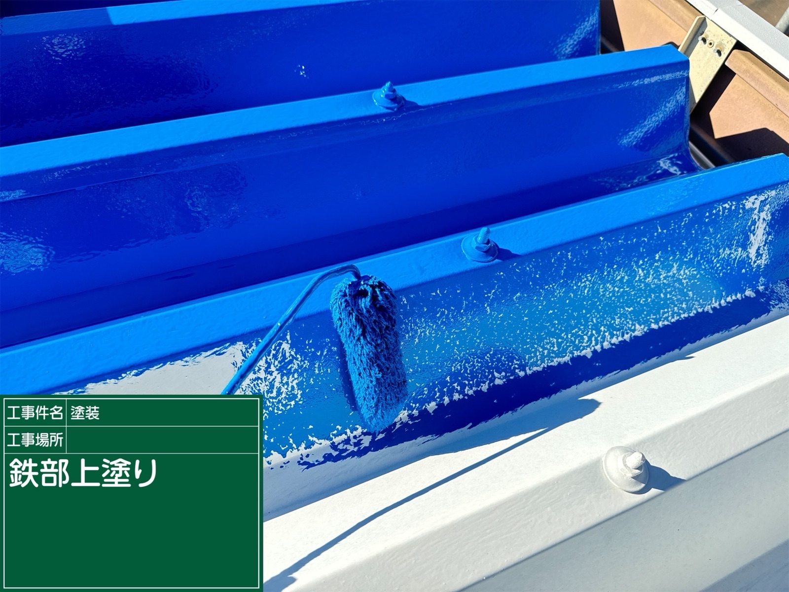 土浦市アパート屋根塗装