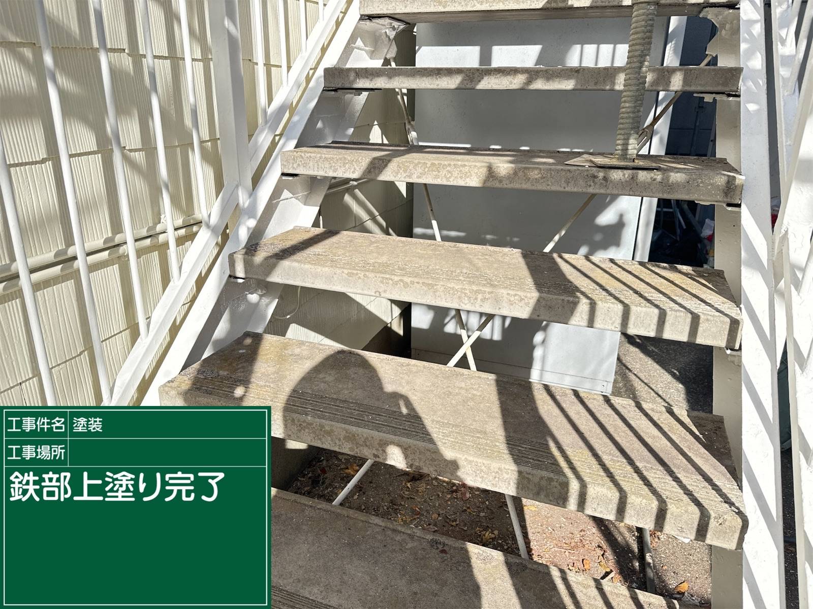 土浦アパート完工