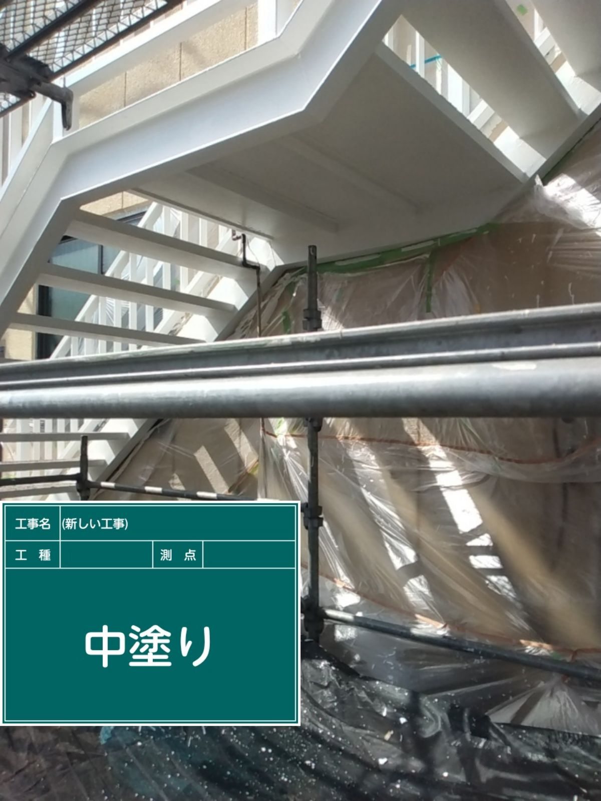 中塗り完了