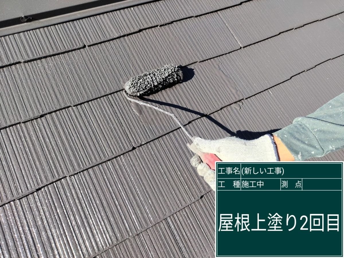 土浦市ミサワホーム：スーパーシャネツサーモF2回目