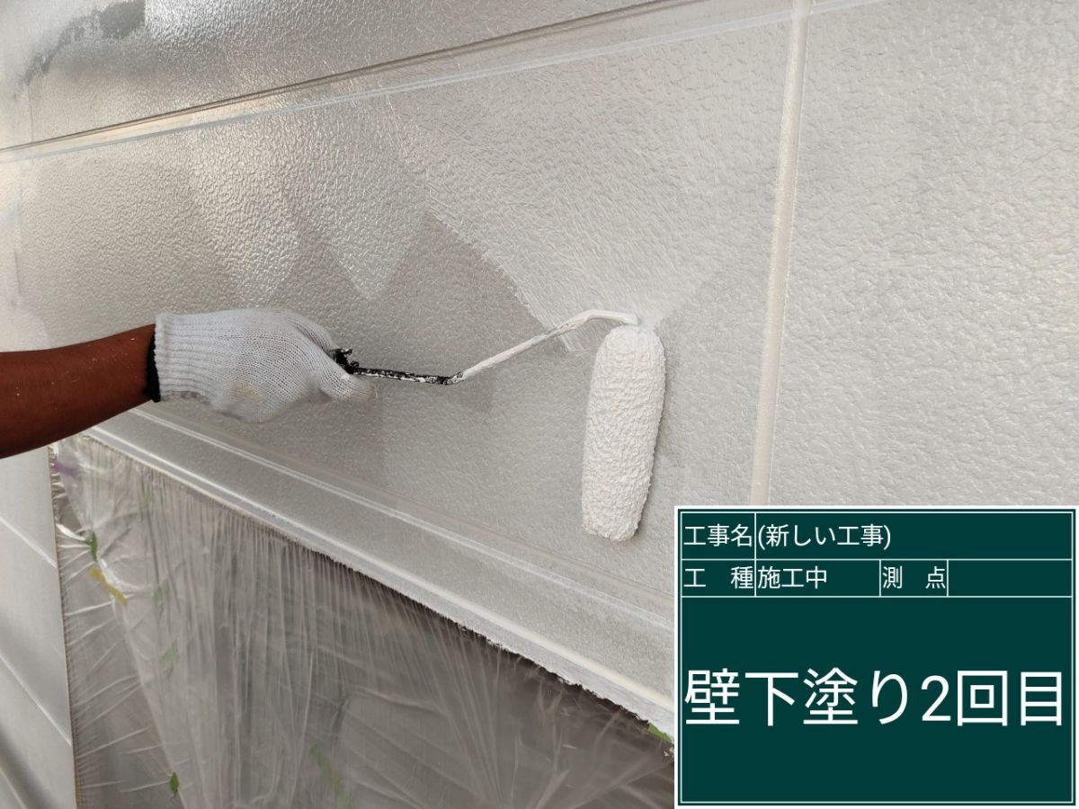 ミサワホーム外壁下塗り