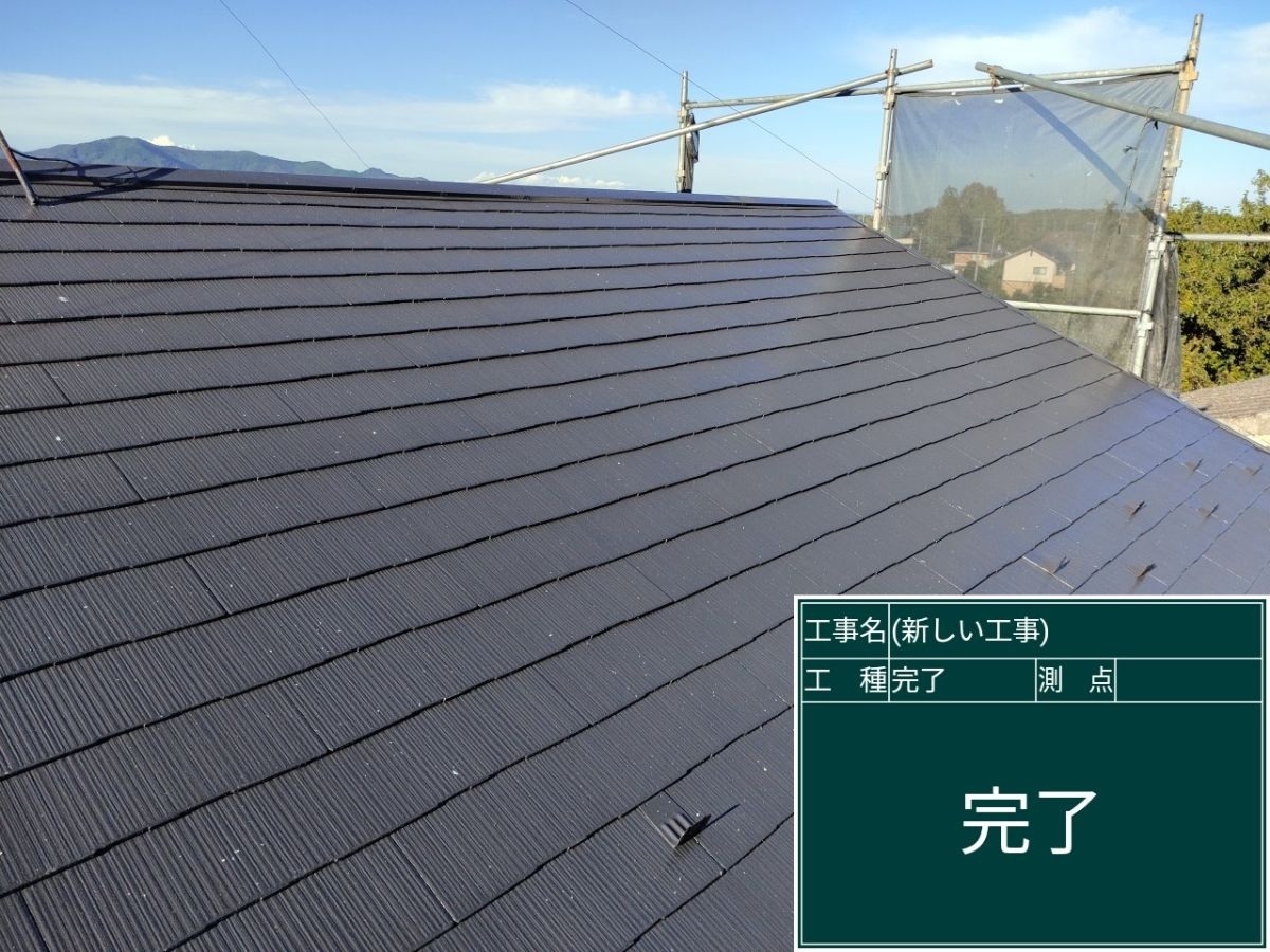 土浦市ミサワホーム施工住宅：屋根塗装後