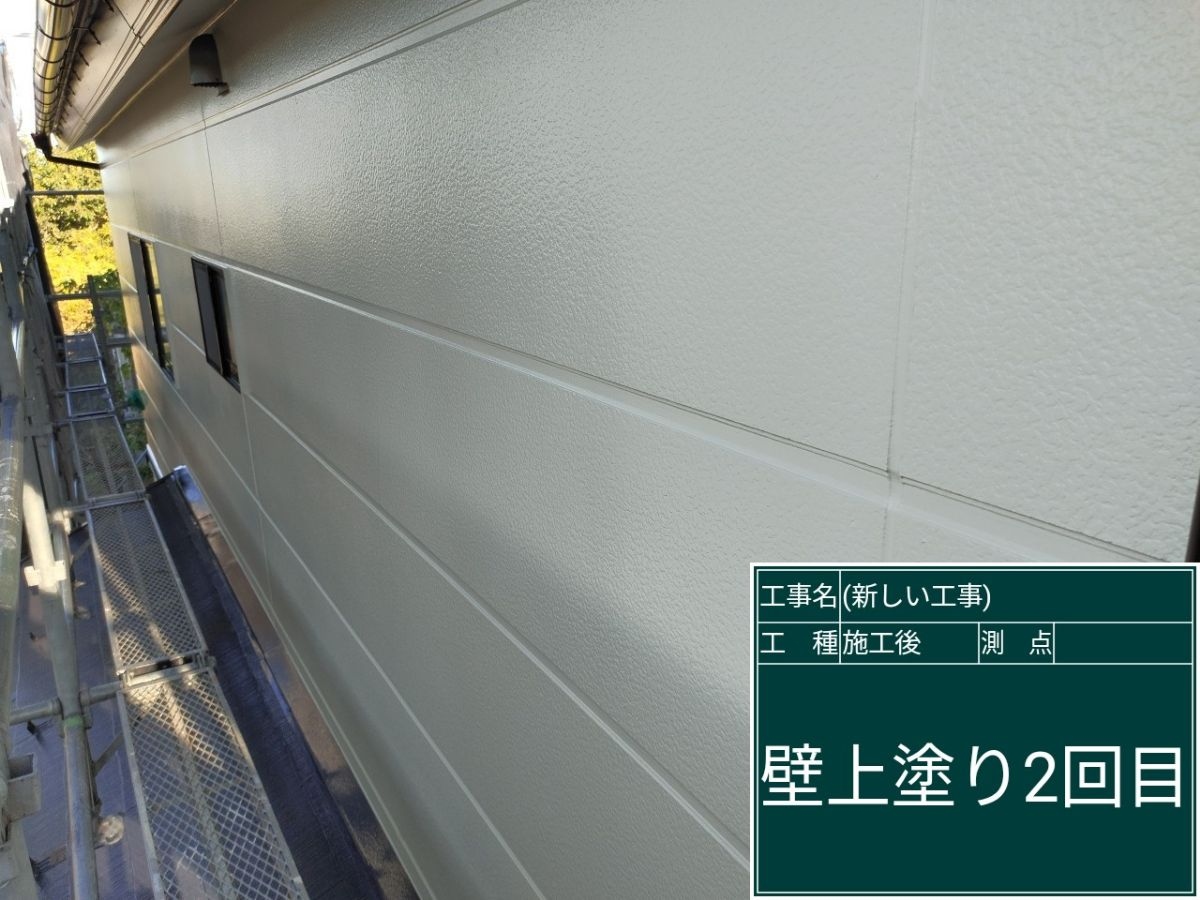 外壁塗装完了