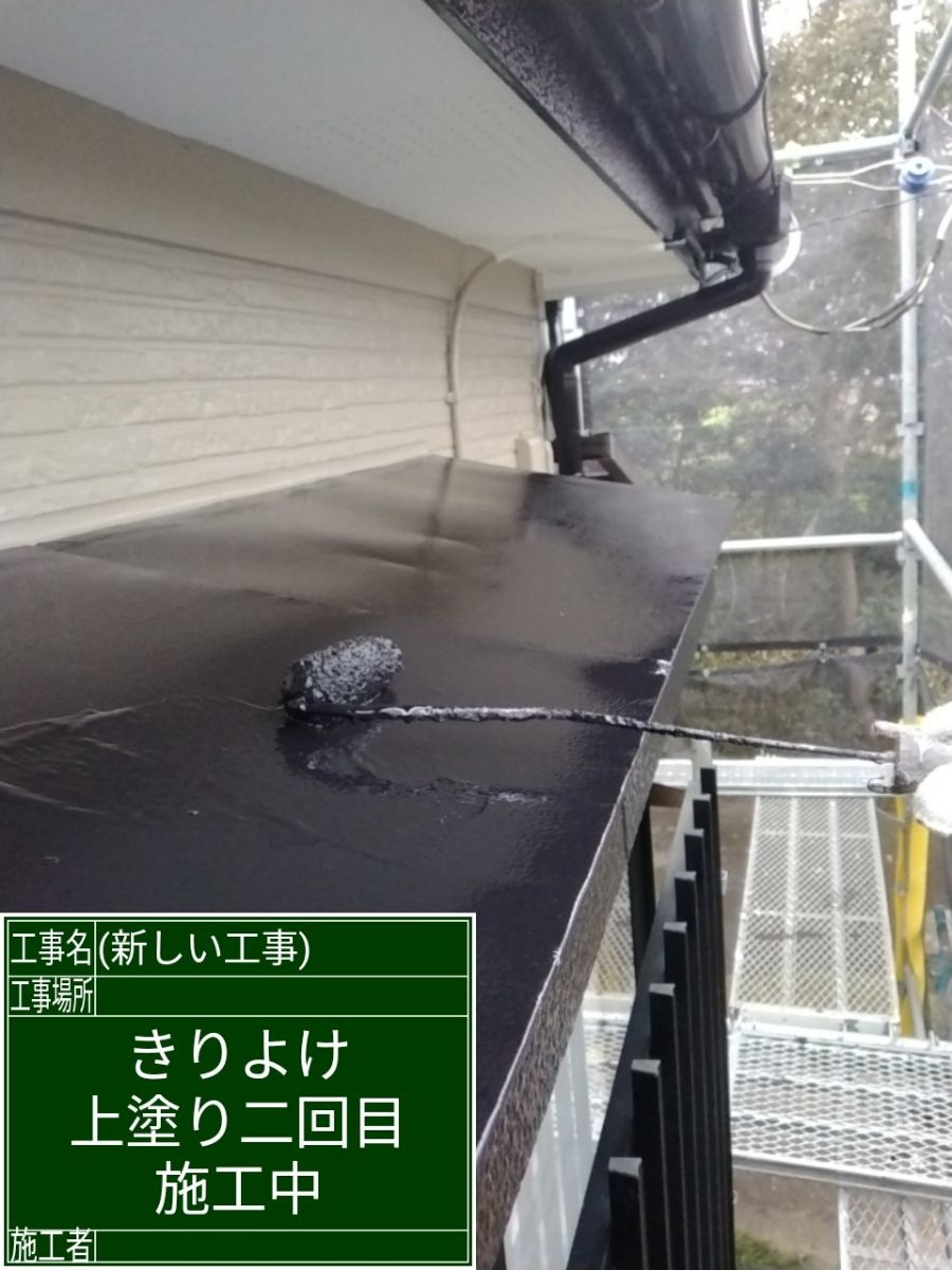庇