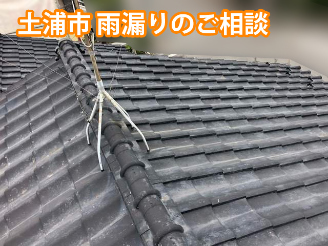 土浦市：雨漏りが起きていた瓦屋根の葺き替え工事！スーパーガルテクトで雨漏り知らずの家に！