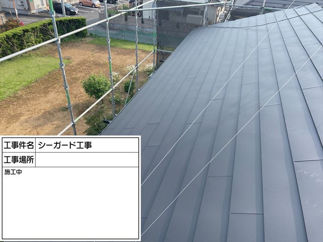 土浦市：コロニアル屋根をシーガードで施工完了